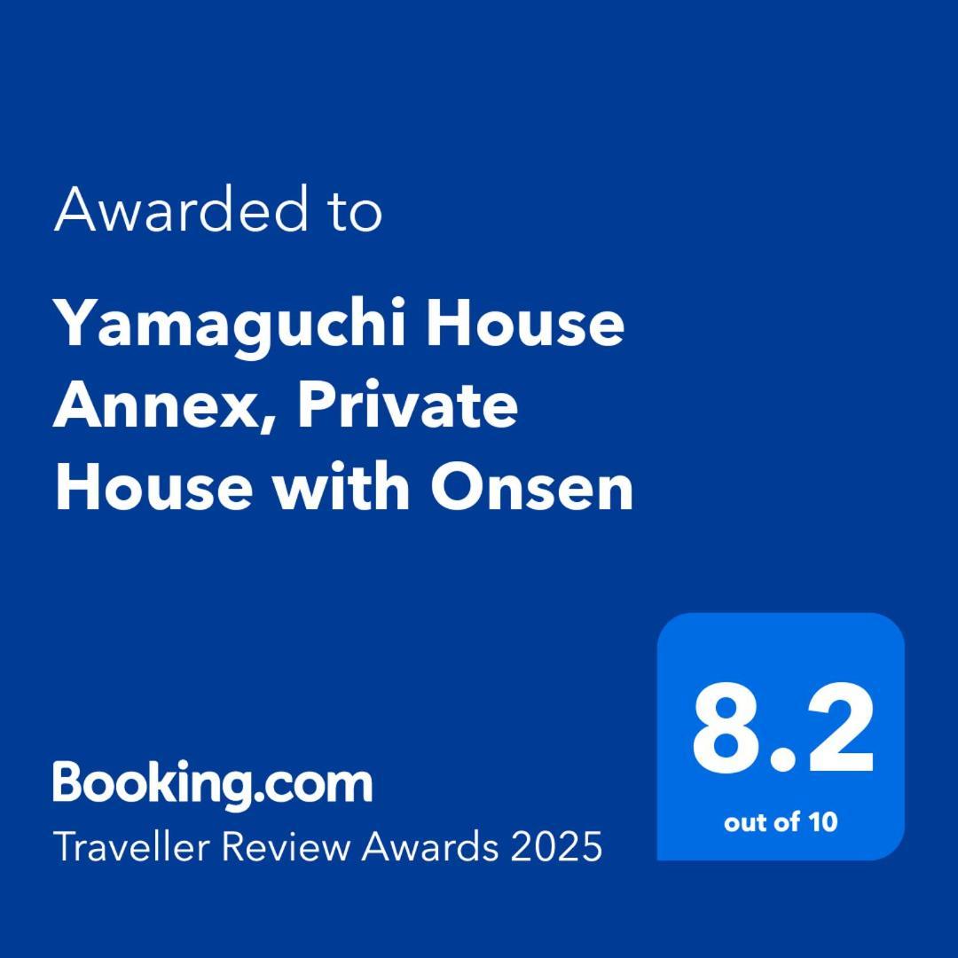 Вілла Yamaguchi House Annex, Private House With Onsen Хаконе Екстер'єр фото